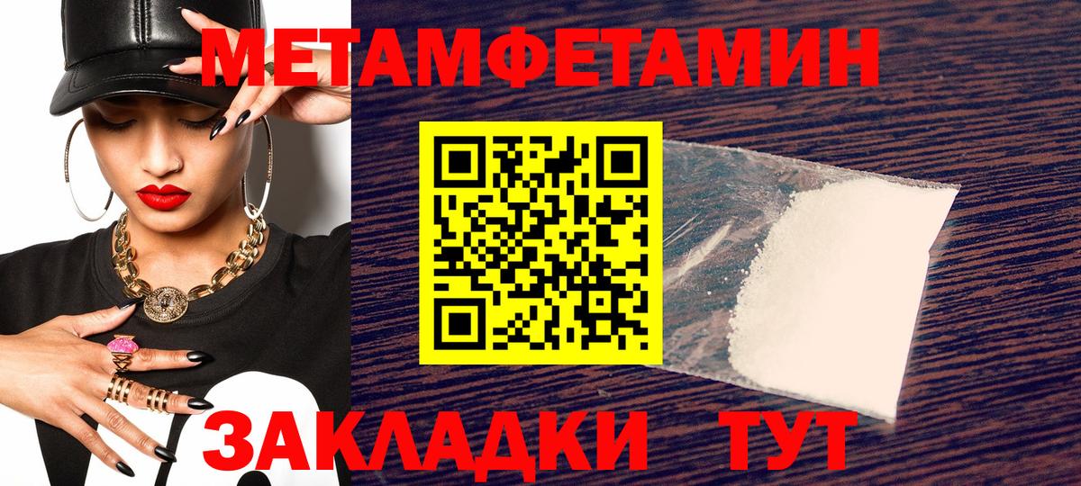 АМФЕТАМИН  АМФ 98%  даркнет Telegram  Анапа  Вход с VPN 