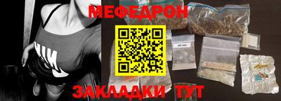 кокаин Абакан