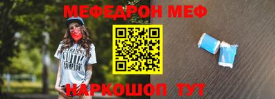mdpv Абинск