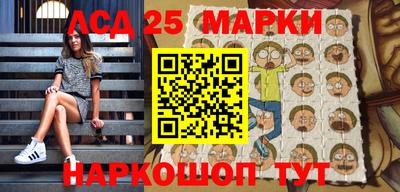 кокаин Абакан