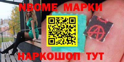 кокаин Абакан
