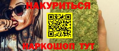 кокаин Абакан