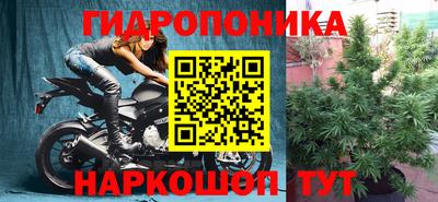 mdpv Абинск