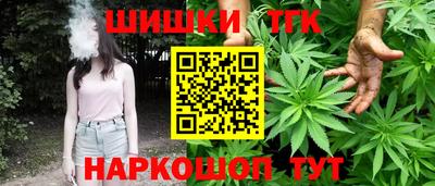 кокаин Абакан