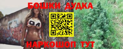 кокаин Абакан