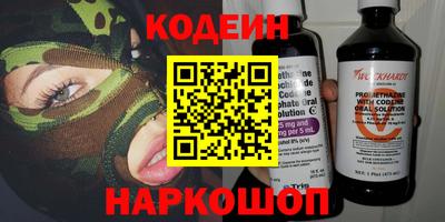 героин Азнакаево