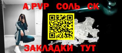прущая мука Янаул