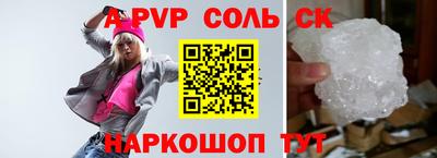 mdpv Абинск