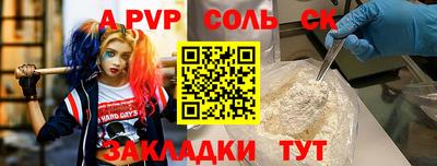 mdpv Абинск