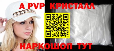 кокаин Абакан