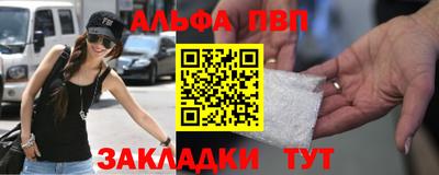кокаин Абакан