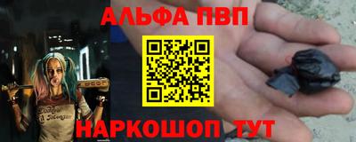 mdpv Абинск