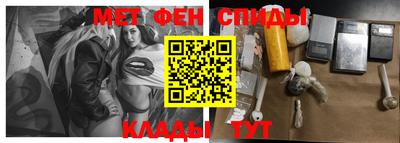 mdpv Абинск