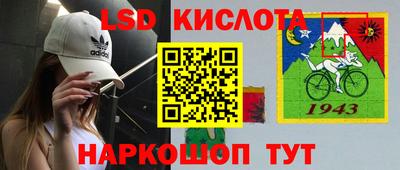 экстази Ярославль