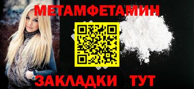 кокаин Абакан