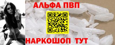 mdpv Абинск