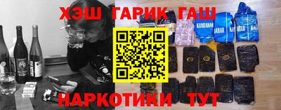 кокаин Абакан
