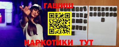 героин Азнакаево