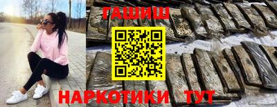 героин Азнакаево