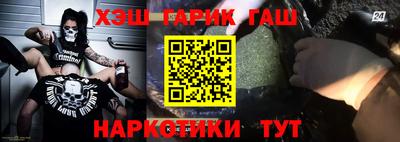 героин Азнакаево