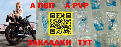героин Азнакаево