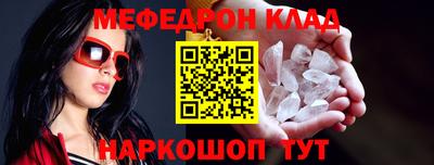 кокаин Абакан