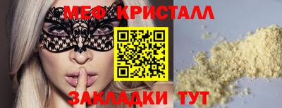 кокаин Абакан
