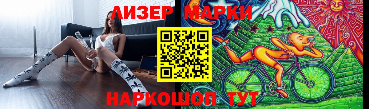 Анапа  Лсд 25 экстази ecstasy  Вход с VPN  LSD-25 экстази ecstasy 