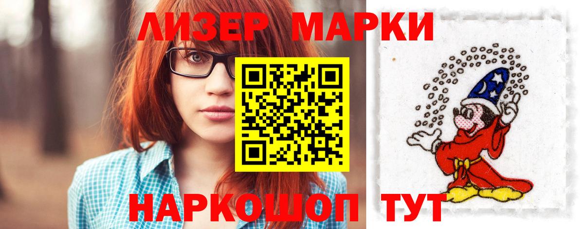 ЛСД экстази кислота Анапа