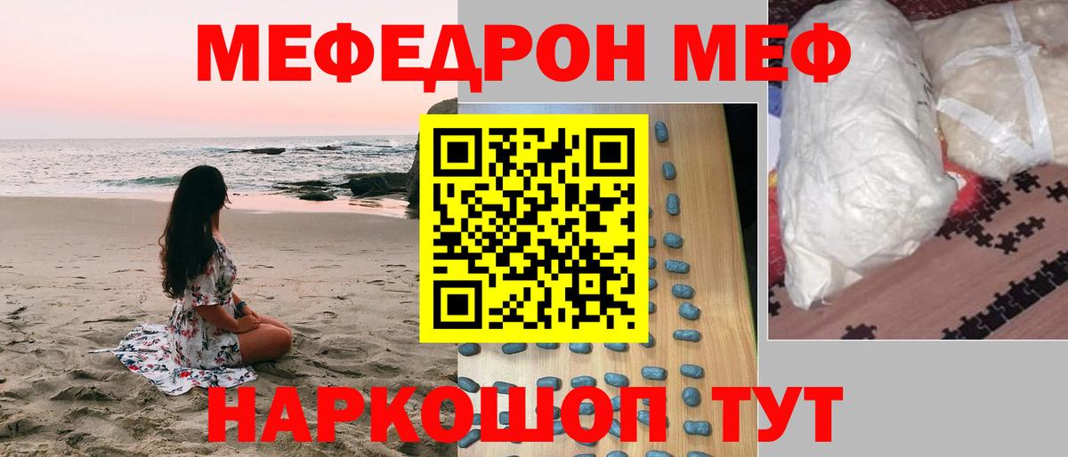 Гашиш  Анапа  Кетамин  Меф   Каннабис  КОКАИН  Экстази  Вход с VPN 