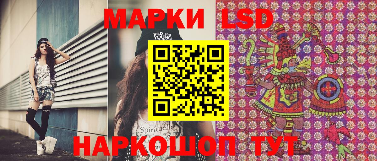 цены   Марки NBOMe 1,5мг  Марки NBOMe 1,5мг  Марки 25I-NBOMe  Вход с VPN  Анапа 