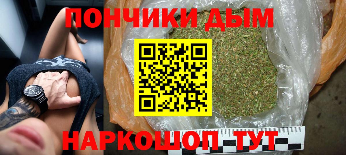 Анапа  МАРИХУАНА Bruce Banner  Вход с VPN  Марихуана планчик  Бошки марихуана Bruce Banner 